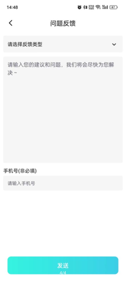 试卷还原图3
