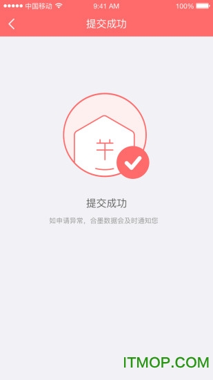 合墨数据图3