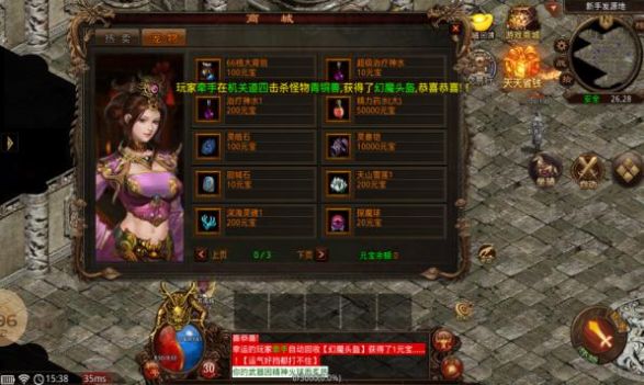 老金牛海底版图1