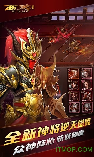 西游降魔篇空虚公子图4