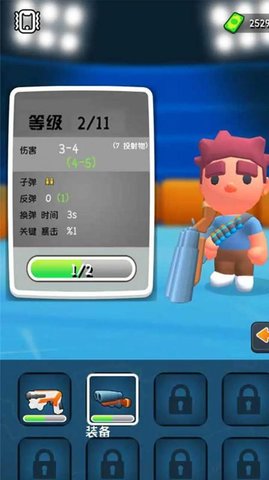 桌面人类战斗图2