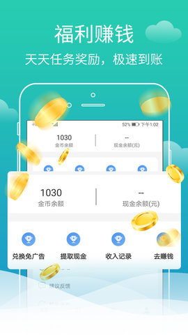蜗牛免费小说图3