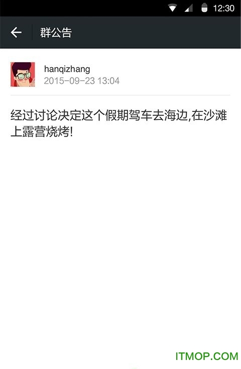 微信索尼版图1