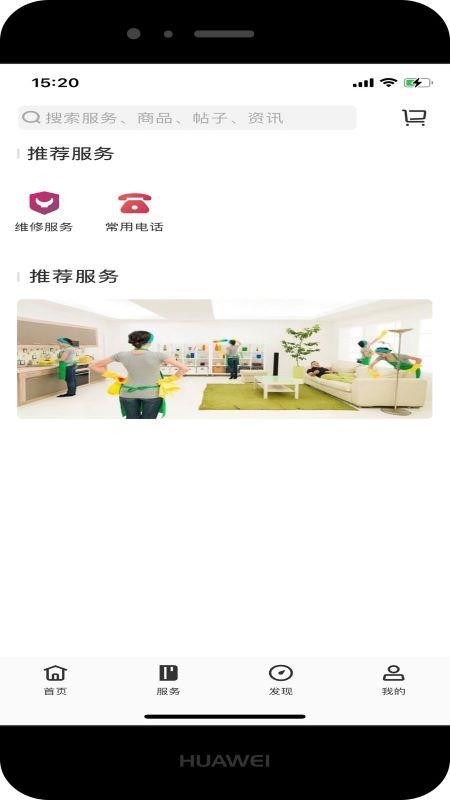 雅园生活图1