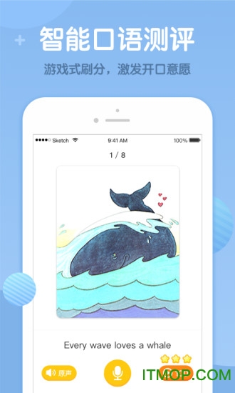 米乐儿童绘本图3