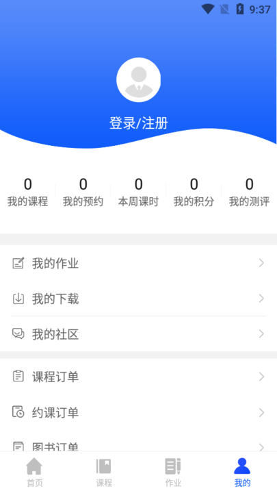 优彤云课堂图2