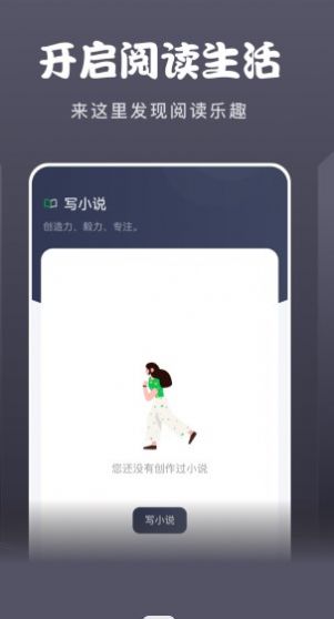 黄桃阅读器图2