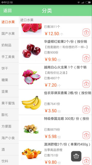 妙生活图1