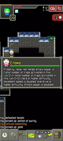 Touhou Pixel Dungeon: Reloaded图1