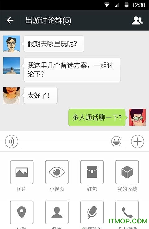 微信索尼版