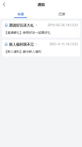 租部落图3