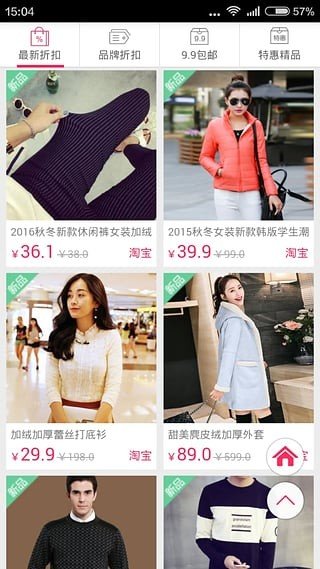 神马快爆好东西