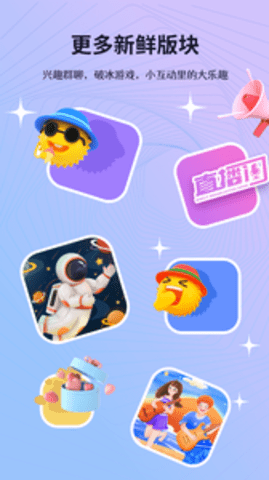 迸迸图4