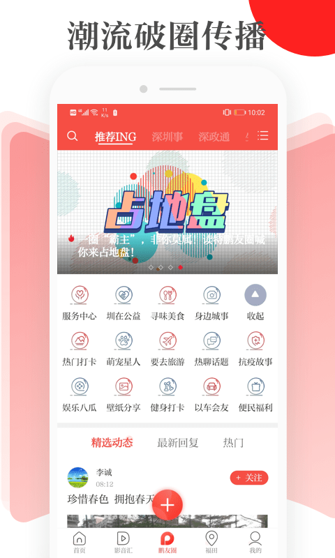 读特探索版