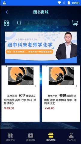 朗权通学图2