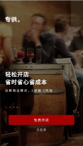 专供图2
