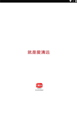 i清远图2