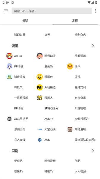 轻 阅app官 方 版 最 新 版2023图1