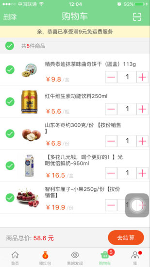 妙生活