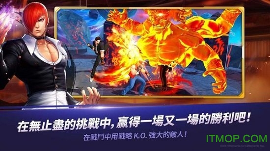 拳皇全明星台服官网(kof allstar)图4