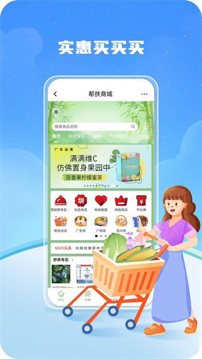 深i工图2