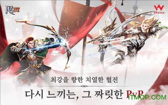 韩服r2m手游图3