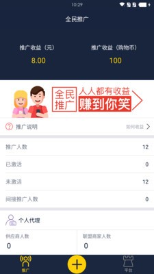 天天兑图3
