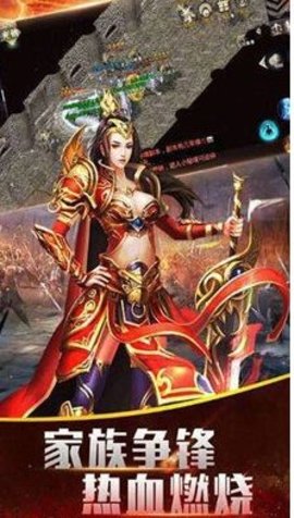 嘎嘎神剑传奇图2