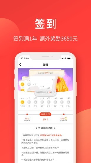 热料头条图2