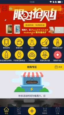 天天兑图4