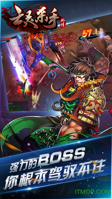 亡灵杀手夏侯惇图3