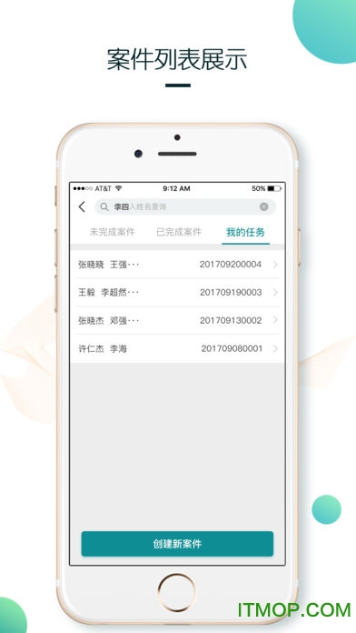 移动仲裁图2