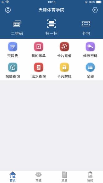 e天体图3