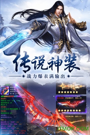 剑 斩 乾 坤 福 利 版图3
