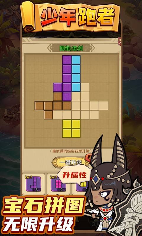 少年跑者图2