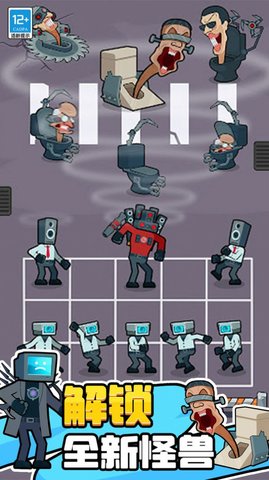 合成大作战 合成大作战