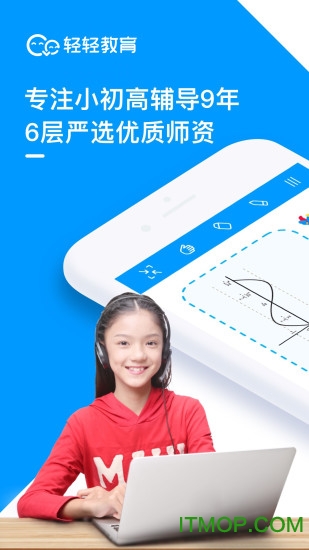 轻轻海风课堂图4