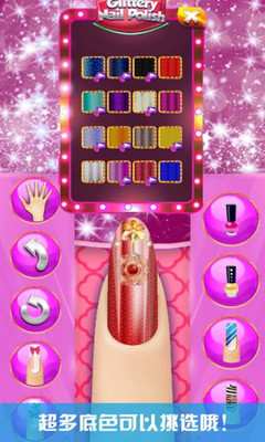 公主美甲沙龙图3
