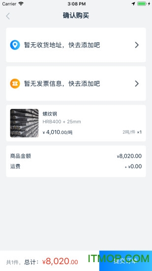 钢铁天下图1