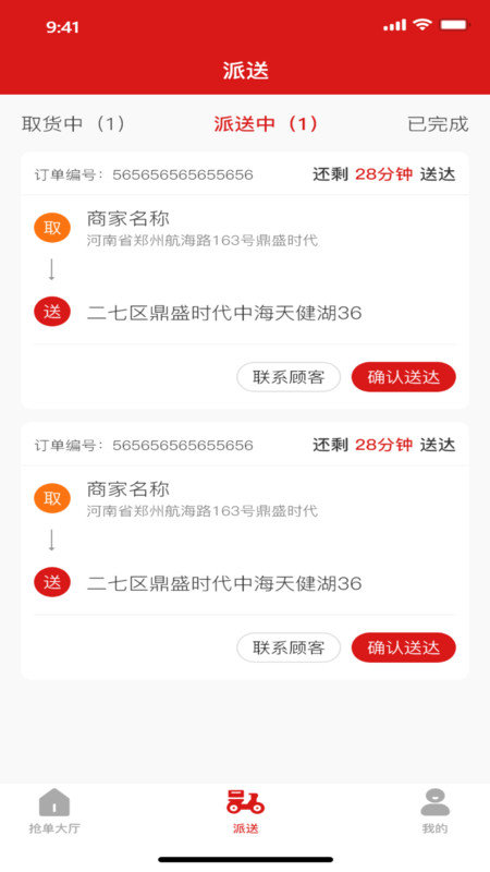 孤独强图1