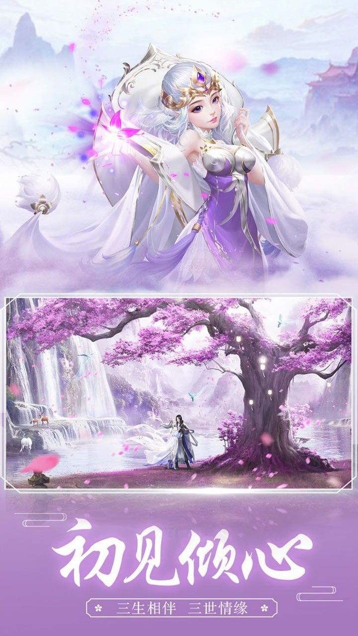 心剑奇缘图4