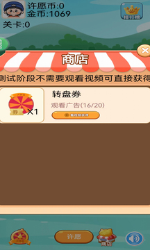 幸运小宠物图4