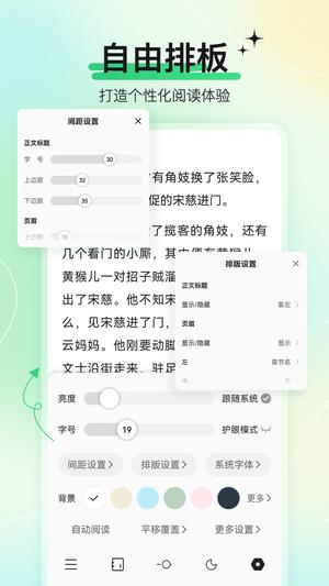 枕上读书图4
