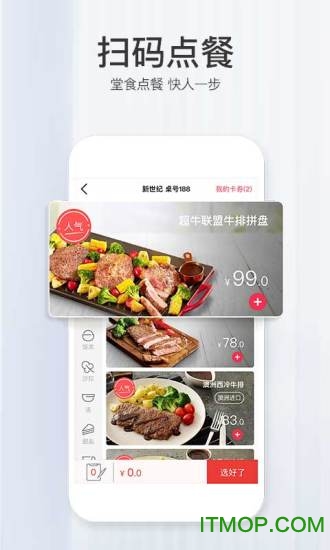 奥维3d地图卫星地图图3