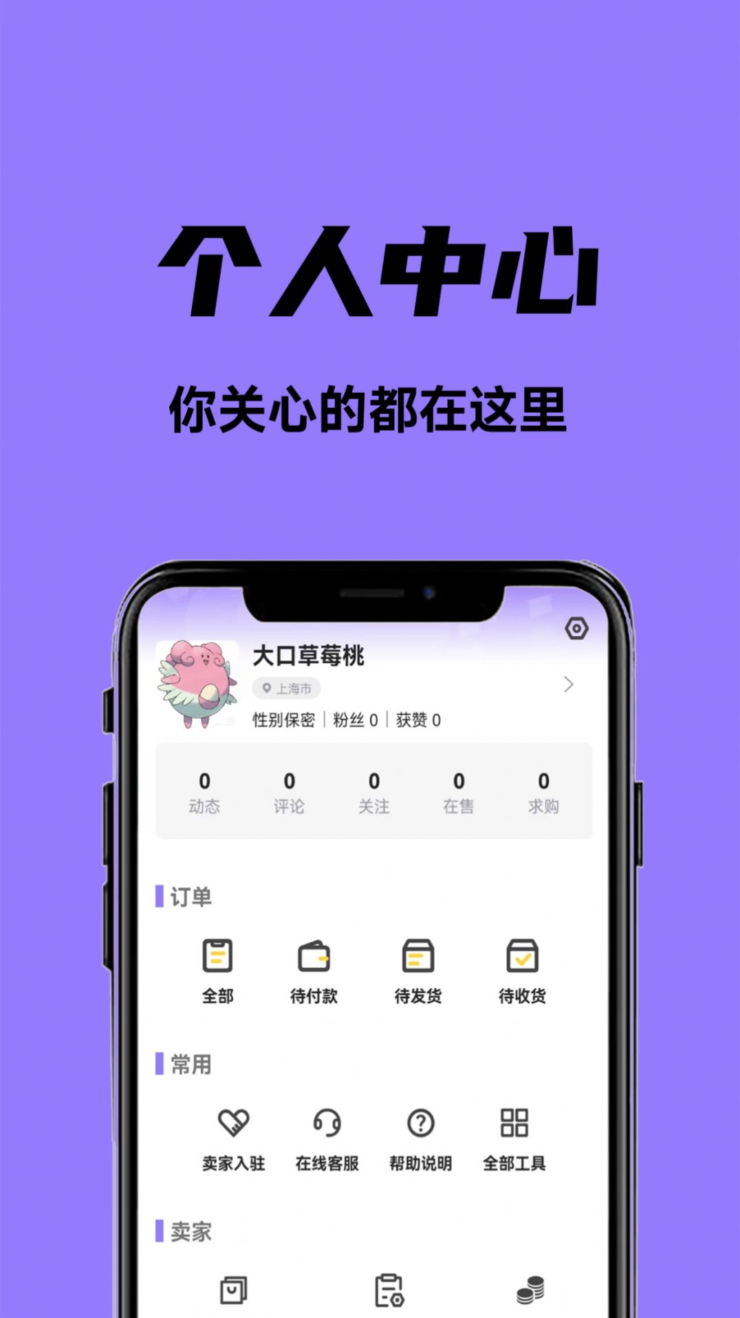 摩兀