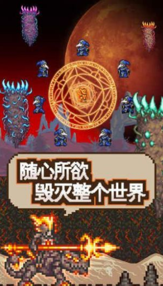 泰拉瑞亚极性mod图1