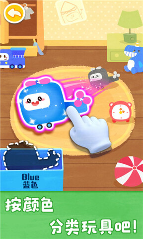 宝宝颜色梦工场图3