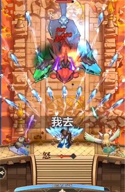 狩神纪图1