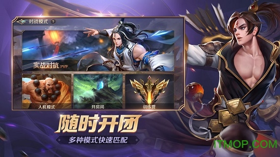 曙光英雄图4