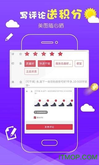大润发图2